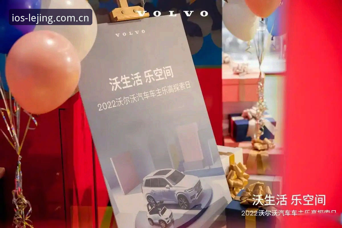 乐竞下载链接 揭秘乐竞下载链接背后的技术真相:苹果用户必看的正版获取指南
