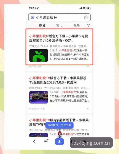 乐竞苹果版旧版本使用指南：从安装到畅玩的完整攻略