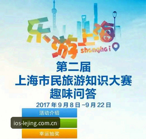 如何通过乐竞苹果官网获取2026乐竞APP下载？专业分析与实用指南
