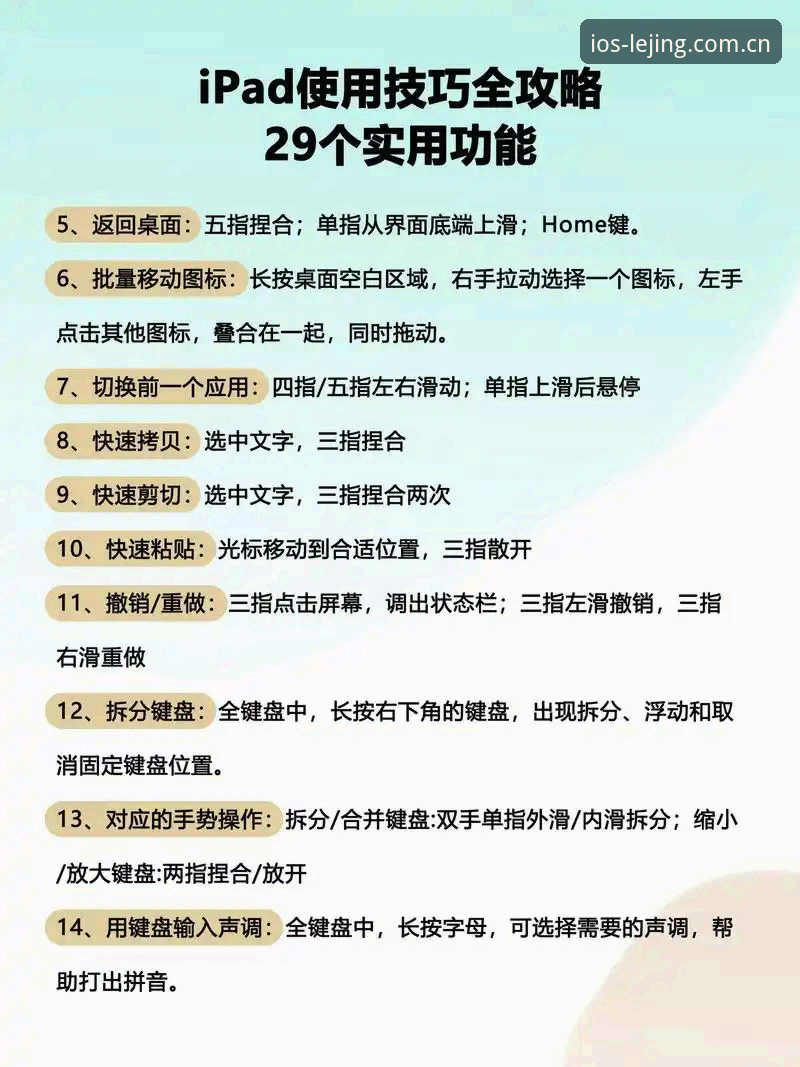 乐竞怎么样 乐竞苹果官网使用教程:从下载到安装全流程解析