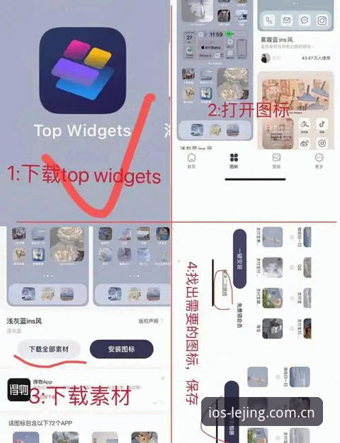 苹果端安装失败频发？乐竞使用教程安装失败最新解决方案详解